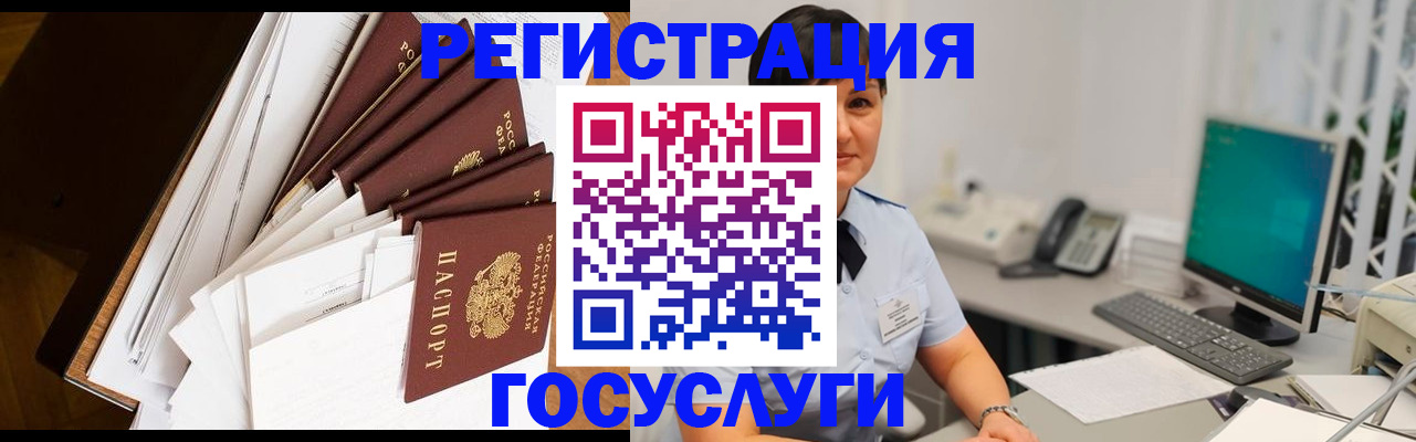 прописка в районе школы в Северодвинске