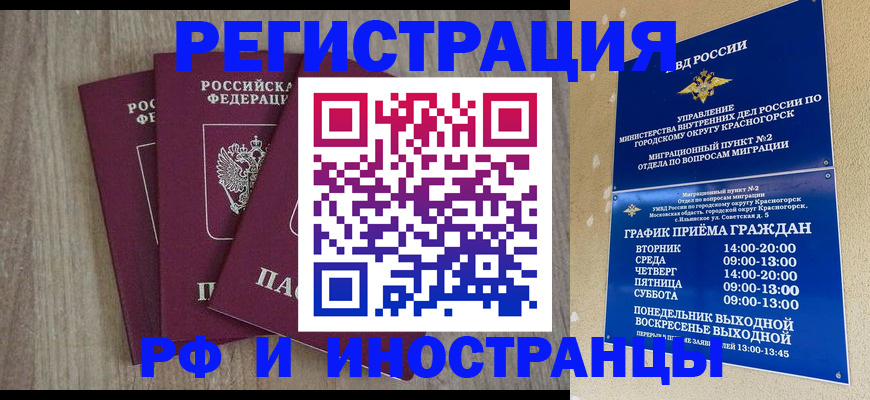 форма 3 в Северодвинске