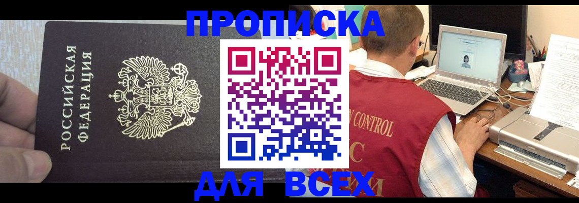 регистрация для детского сада в Северодвинске